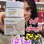 کرم آبرسان با عصاره برنج - کد382