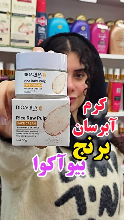کرم آبرسان با عصاره برنج - کد382