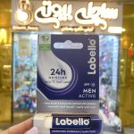 بالم لب مردانه لبلو - کد425