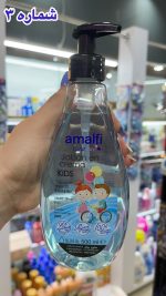 صابون مایع آمالفی اسپانیا - کد387 - Image 4