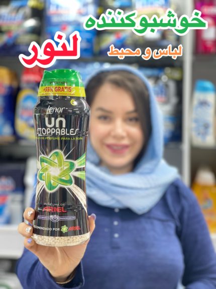 خوشبو کننده لنور - کد396