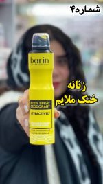 اسپری ضدتعریق و لباس بارین - کد381 - Image 5