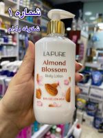 لوسیون بدن لپیور -کد421 - تصویر 2