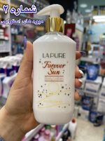 لوسیون بدن لپیور -کد421 - تصویر 3