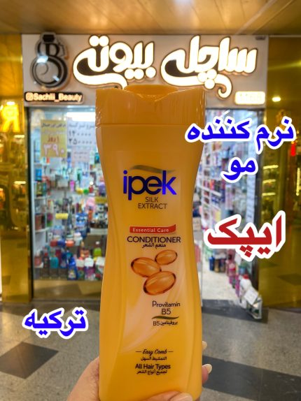 نرم کننده مو ایپک - کد385