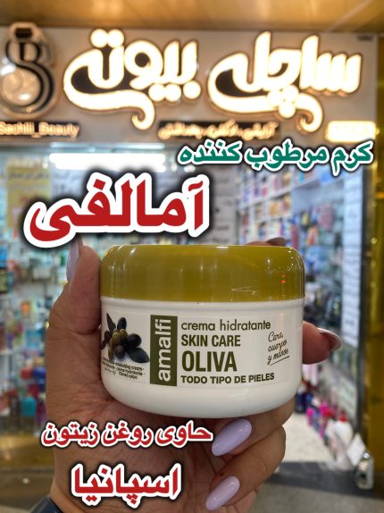 کرم مرطوب کننده زیتون - کد438