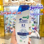 شامپو هد اند شولدرز - کد442