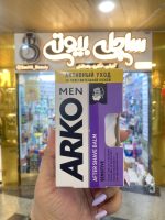 افترشیو آرکو مدل ضدحساسیت- کد456 - Image 2