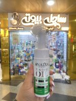 فوم شستشو صورت آنادیا - کد464 - Image 2