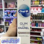خمیردندان اورال بی GUM&ENAMEL - کد449