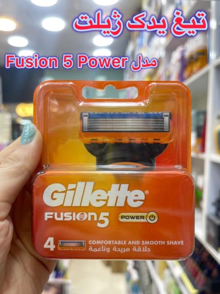 یدک ژیلت پاور فیوژن - کد 452