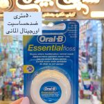 نخ دندان اورال بی آلمان-کد 466