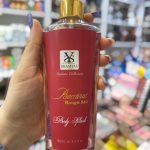 بادی اسپلش زنانه مدل باکارات رژ (Baccarat Rouge ) کد 469