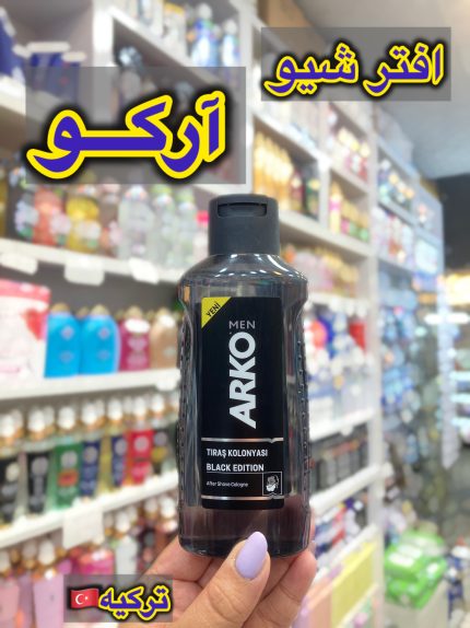 افتر شیو آرکو مدل Black Edition-کد 483
