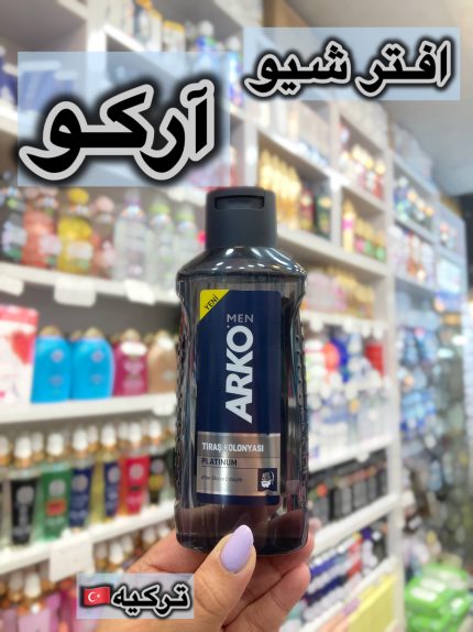 افتر شیو آرکو مدل Platinum - کد484