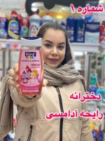 شامپو سر و بدن کودک الینا آلمانی-کد448 - تصویر 2