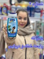 شامپو سر و بدن کودک الینا آلمانی-کد448 - تصویر 3
