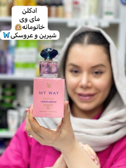 ادکلن مای وی - کد 565