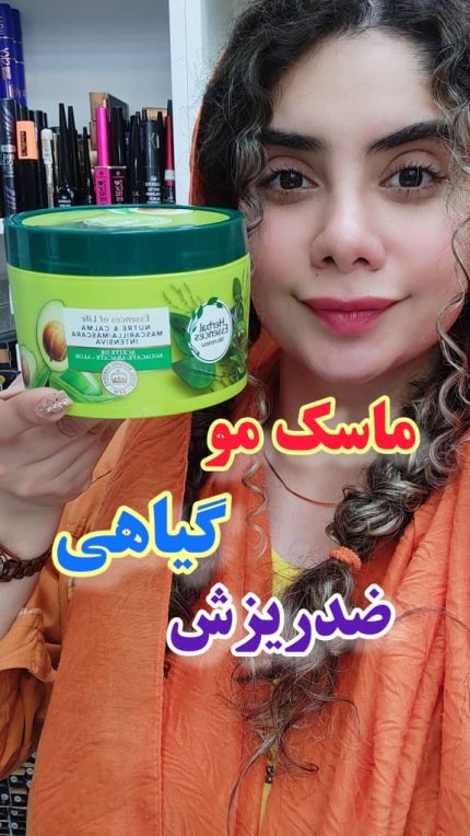 ماسک مو گیاهی هربال اسنس - کد 589