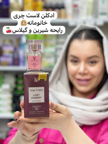 ادکلن لاست چری - کد 566