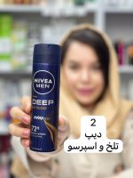 اسپری ضدتعریق نیوا آلمان - کد 576 - Image 3