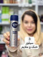 اسپری ضدتعریق نیوا آلمان - کد 576 - Image 4