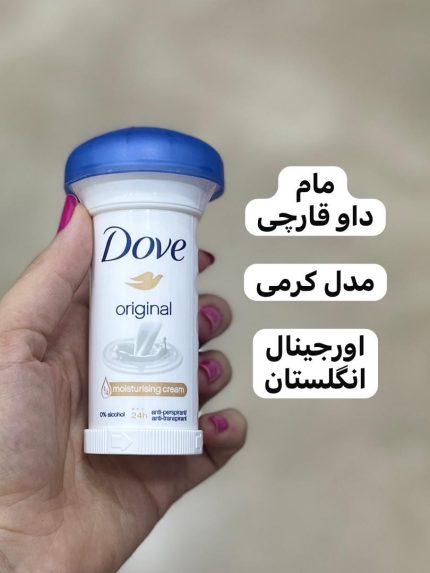 مام قارچی داو مدل اورجینال - کد 541