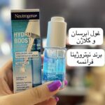 سرم آبرسان هیدروبوست نیتروژینا - کد 527