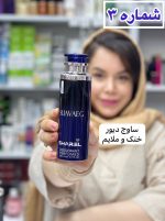 اسپری بدن و لباس شارل مردانه - کد 564 - Image 4