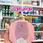 لوسیون بدن یونی کورن - کد 569