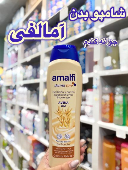 شامپو بدن جوانه گندم آمالفی اسپانیا - کد 580