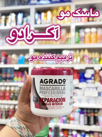 ماسک مو ترمیم کننده اسپانیا - کد 584