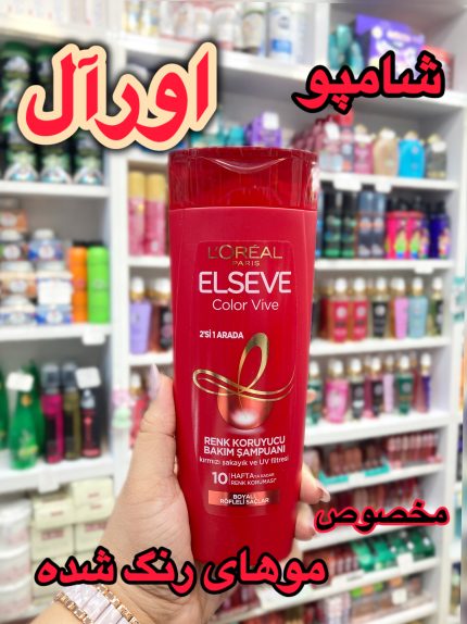 شامپو اورال Color Vive - کد 499