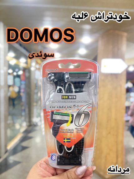 ژیلت ۶لبه ۳عددی مردانه - کد 506