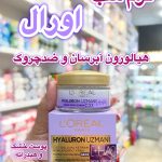کرم آبرسان شب هیالورون اورال - کد 523