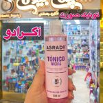 تونیک صورت آگرادو اسپانیا - کد 490