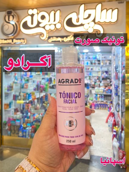 تونیک صورت آگرادو اسپانیا - کد 490