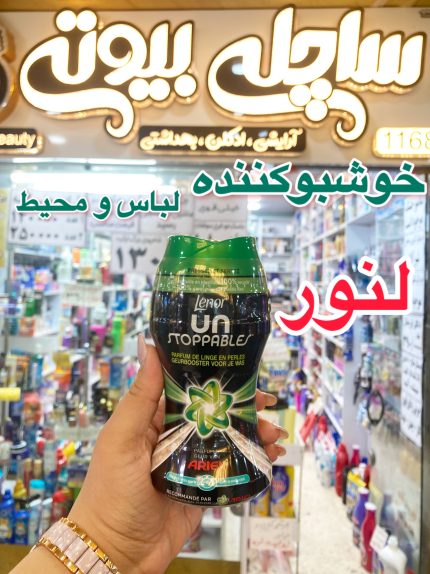 خوشبوکننده لنور - کد 491