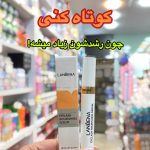 سرم تقویت مژه و ابرو لانبنا - کد 539