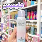 اسپری ضدآفتاب عصاره انار هایمیس - کد 556