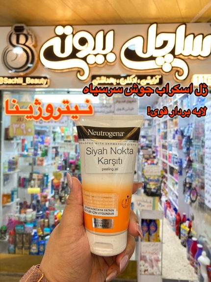 اسکراب لایه بردار نیتروژینا - کد 494