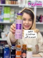 اسپری بدن و لباس شارل زنانه - کد 563 - Image 3