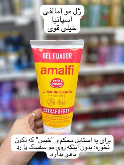ژل مو آمالفی اسپانیا - کد 648