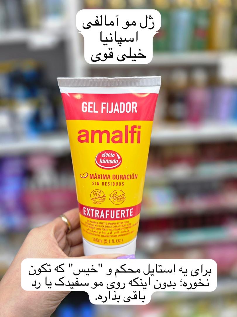 245859de-d205-4e9c-9a91-0ed913235d1b ژل مو آمالفی اسپانیا - کد 648 - Image 1