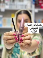 ریمل چشم برس ژله ای حجم دهنده و بلند کننده مژه گابرینی - کد 594
