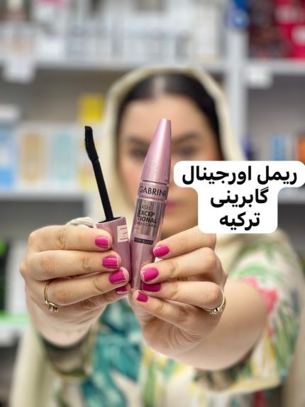 ریمل چشم برس ژله ای حجم دهنده و بلند کننده مژه - کد 594