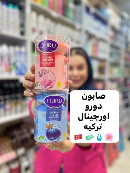 صابون دورو ۲رنگ ترکیه - کد 651