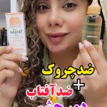 سرم جوانساز سیمپل - کد 668