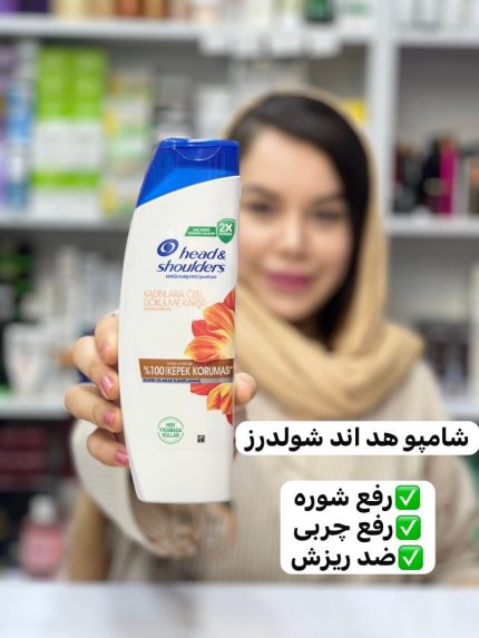 شامپو هداندشولدرزhead & shoulders گل نارنجی - کد 605