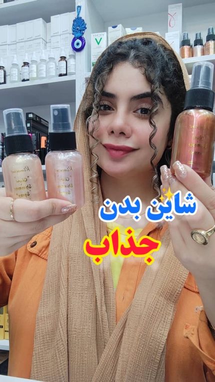 اسپری شاین بدن - کد 592